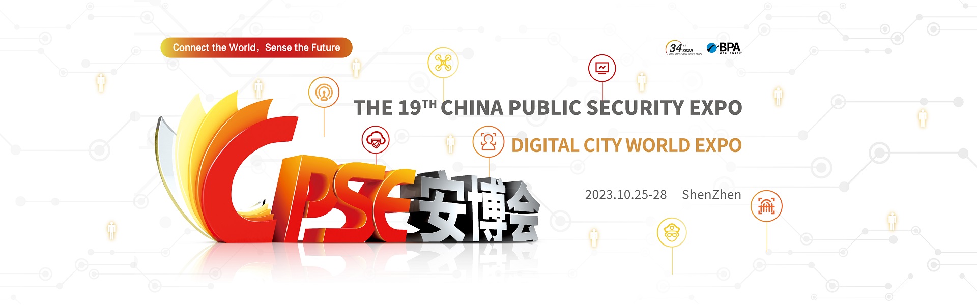 El 19º CPSE en Shenzhen del 2 al 28 de octubre de 2023